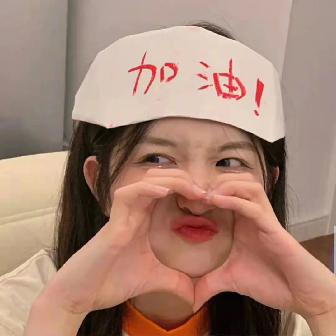 4个朋友
